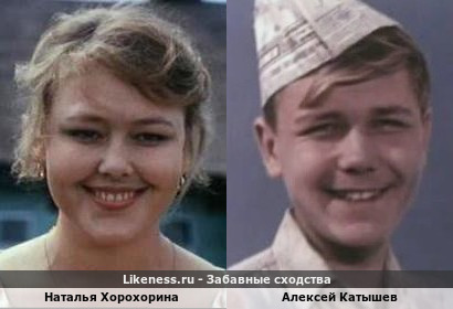 Наталья Хорохорина похожа на Алексея Катышева