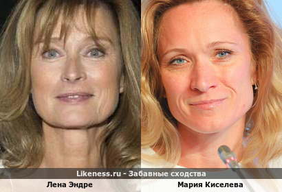 Лена Эндре похожа на Марию Киселеву