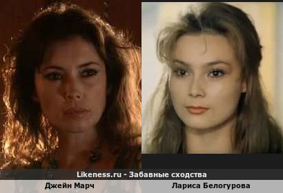 Джейн Марч похожа на Ларису Белогурову