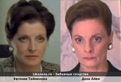 Евгения Тайманова похожа на Дану Айви