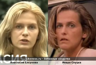 Анастасия Елсукова похожа на Инару Слуцку