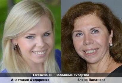 Анастасия Федоренко похожа на Елену Папанову