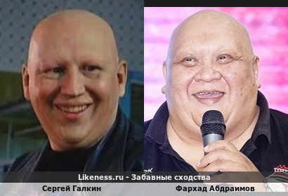 Сергей Галкин похож на Фархада Абдраимова