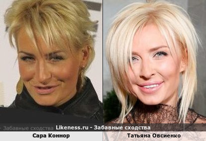 Сара Коннор похожа на Татьяну Овсиенко