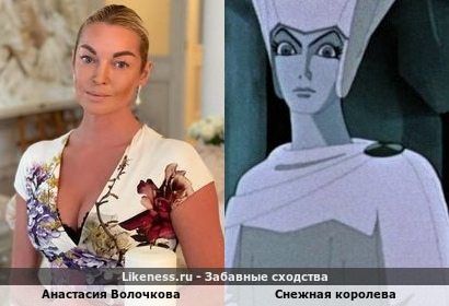 Анастасия Волочкова похожа на Снежную королеву