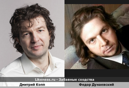 Дмитрий Копп похож на Федора Дунаевского