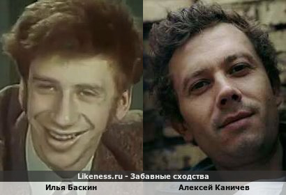 Илья Баскин похож на Алексея Каничева