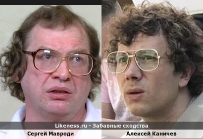 Сергей Мавроди похож на Алексея Каничева