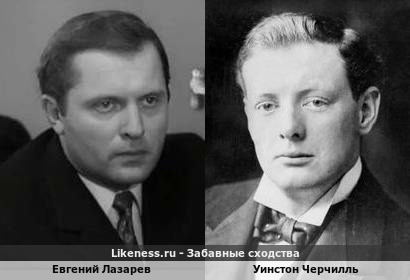 Евгений Лазарев похож на Уинстона Черчилля