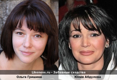 Ольга Гришина похожа на Юлию Абдулову