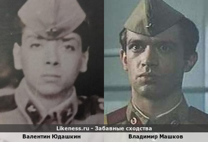 Валентин Юдашкин похож на Владимира Машкова