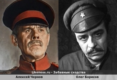 Алексей Чернов похож на Олега Борисова