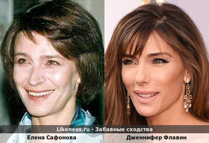 Елена Сафонова похожа на Дженнифер Флавин