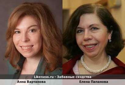 Анна Вартанова похожа на Елену Папанову