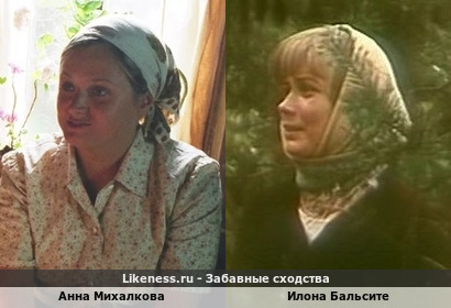 Анна Михалкова похожа на Илону Бальсите