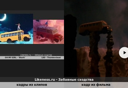 Кадры из клипов напоминают кадр из фильма &quot;Кошмар на улице Вязов 2&quot;