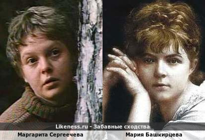 Маргарита Сергеечева похожа на Марию Башкирцеву