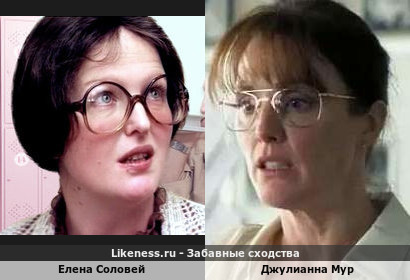 Елена Соловей похожа на Джулианну Мур