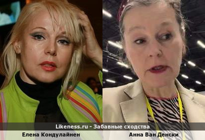 Елена Кондулайнен похожа на Анну Ван Денски