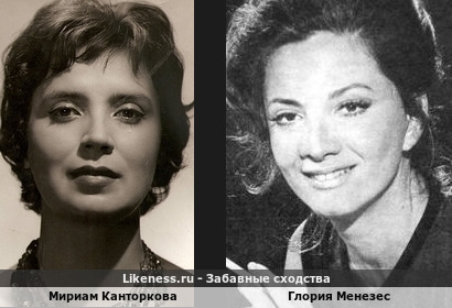 Мириам Канторкова похожа на Глория Менезес