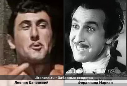 Леонид Каневский похож на Фердинанда Мариана