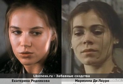 Екатерина Редникова похожа на Мариэллу Ди Лауро