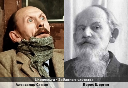 Александр Сажин похож на Бориса Шергина