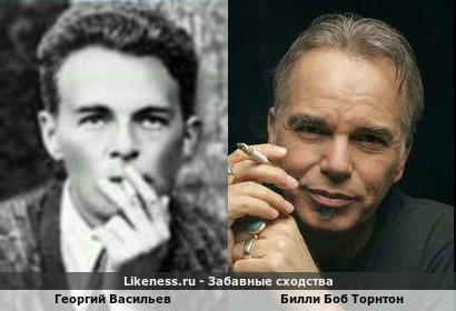 Георгий Васильев похож на Билли Боба Торнтона