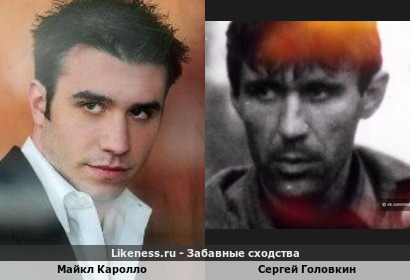 Майкл Каролло похож на Сергея Головкина