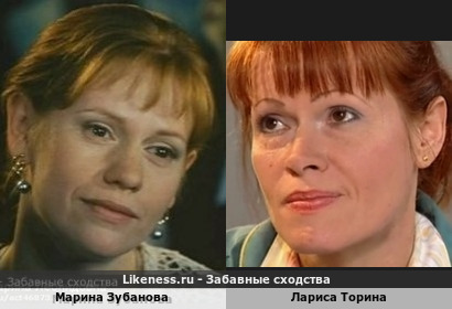 Марина Зубанова похожа на Ларису Торину