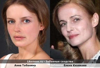 Анна Табанина похожа на Елену Кизякову