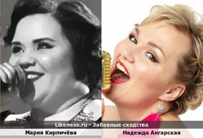 Мария Кирпичёва похожа на Надежду Ангарскую