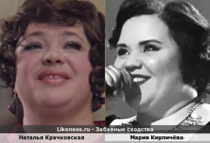 Наталья Крачковская похожа на Марию Кирпичёву
