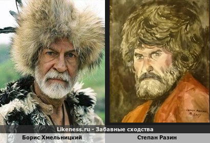 Борис Хмельницкий похож на Степана Разина