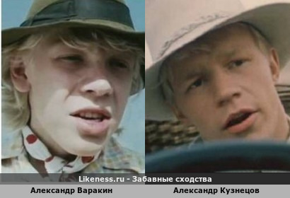 Александр Варакин похож на Александра Кузнецова