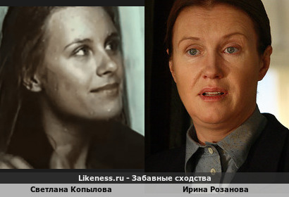 Светлана Копылова похожа на Ирину Розанову