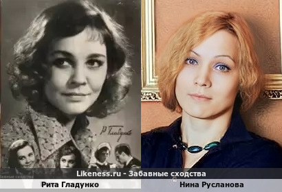 Рита Гладунко похожа на Нину Русланову