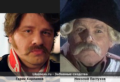 Гарик Харламов похож на Николая Пастухова
