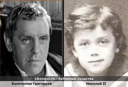 Константин Григорьев похож на Николая II