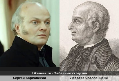 Сергей Барковский напоминает Ладзаро Спалланцани