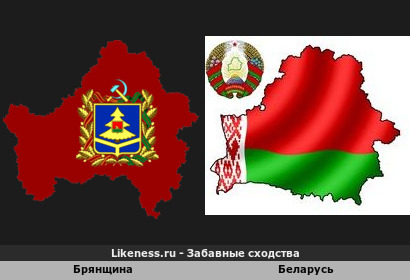 Брянщина напоминает Беларусь