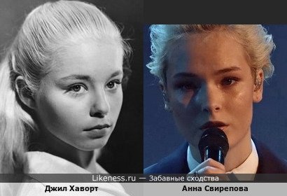 Джилл Хаворт похожа на девочку-инопланетянку Анну Свирепову