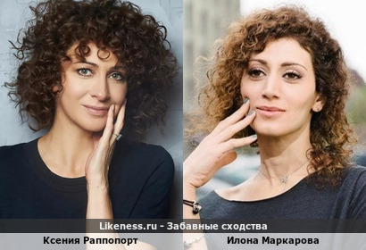 Ксения Раппопорт похожа на Илону Маркарову
