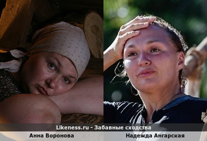 Анна Воронова похожа на Надежду Ангарскую