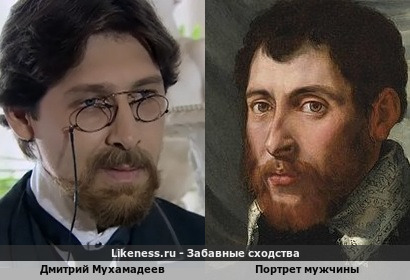Дмитрий Мухамадеев напоминает мужчину на портрете Мирабелло Кавалори