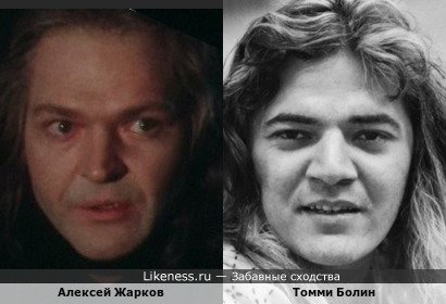 Алексей Жарков похож на Томми Болина