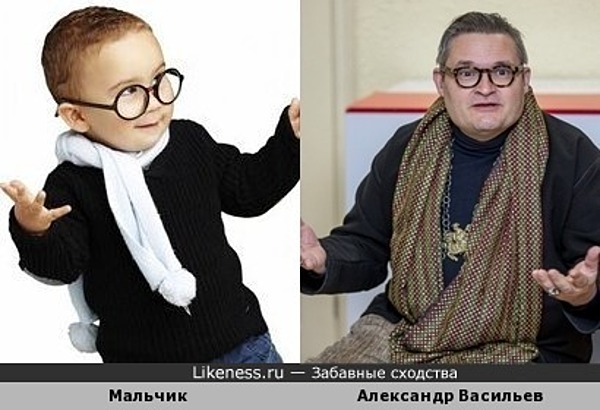 Мальчик похож на Александра Васильева Мальчик похож на Александра Васильева