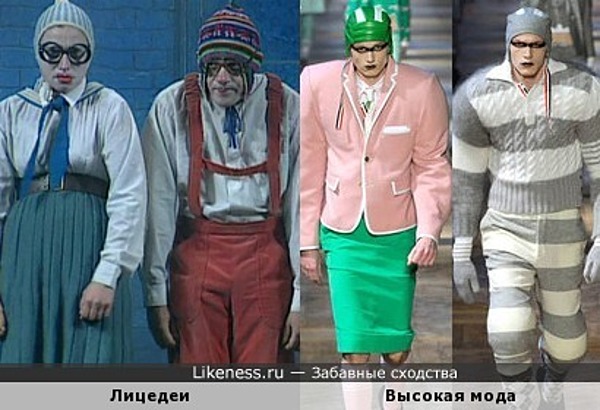 Лицедеи напомнили показ высокой моды Лицедеи напомнили показ высокой моды