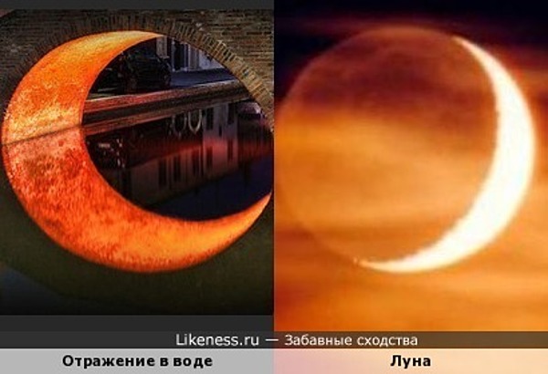 Отражение моста в воде напоминает луну Отражение моста в воде напоминает луну