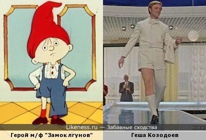 Герой мультфильма &quot;Замок лгунов&quot; напоминает Андрея Миронова
